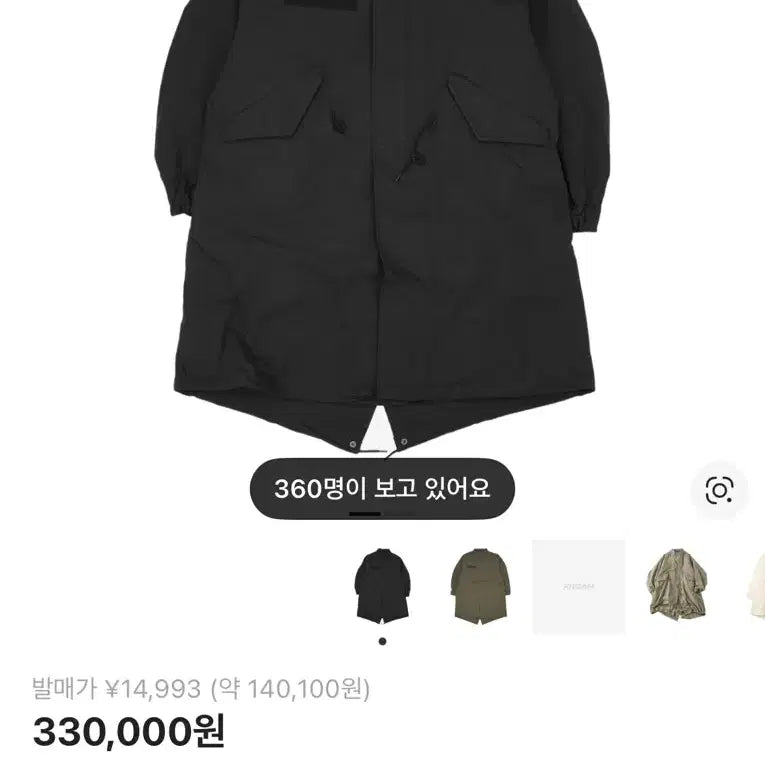 [BUNJANG] Freaks Store M65 Mods Coat Black / [XL] 프릭스 스토어 M65 모즈 코트 블랙