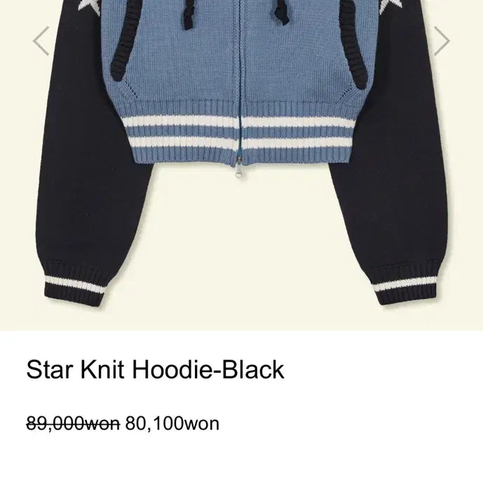 [SOLD OUT] Bitter Cells 비터셀즈 스타 니트 후드 집업