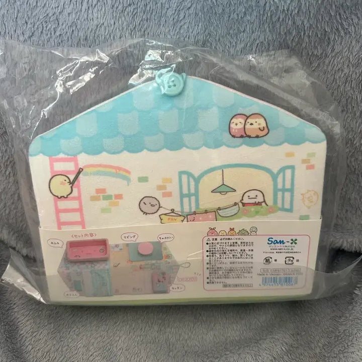 [BUNJANG] Sumikko Gurashi Occupation Book / 스밋코구라시 직업책