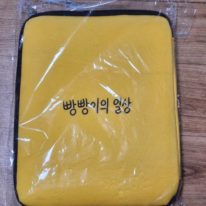 [BUNJANG] Bb빵빵이 Daily Life Yellow Tablet Pouch / 빵빵이의 일상 파우치 옐로우 새상품
