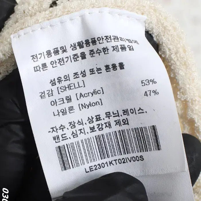 [BUNJANG] Lee Punching Long Sleeve Knit IV / 남성S/ 텍가 8만9천 Lee 펀칭 긴팔니트IV 32-143