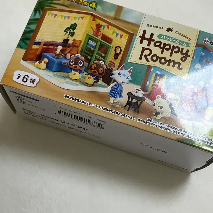 [SOLD OUT] 동물의 숲 해피룸 리멘트 비앙카 미개봉