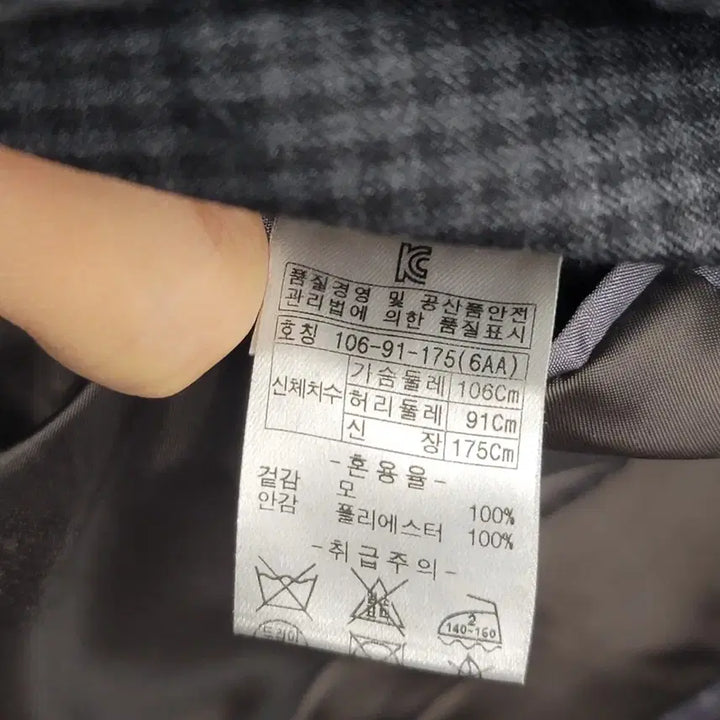 [BUNJANG] Indian Wool Blazer Jacket / [100/L] 인디안 울 정장 콤비 자켓 (춘추용)