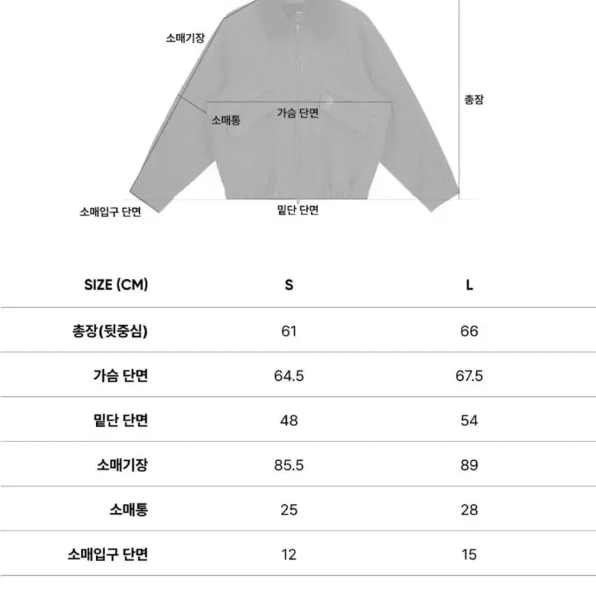 [BUNJANG] SITIVIENNE Wool Blouson Gray Jacket / 시티브리즈 울 블루종 그레이 점퍼 아우터 (남여공용)