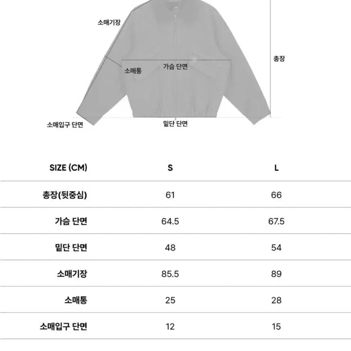 [BUNJANG] SITIVIENNE Wool Blouson Gray Jacket / 시티브리즈 울 블루종 그레이 점퍼 아우터 (남여공용)