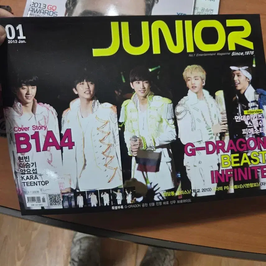 [BUNJANG] B1A4 January 2013 Junior Magazine / 주니어 잡지 2013년 1월호 B1A4 커버