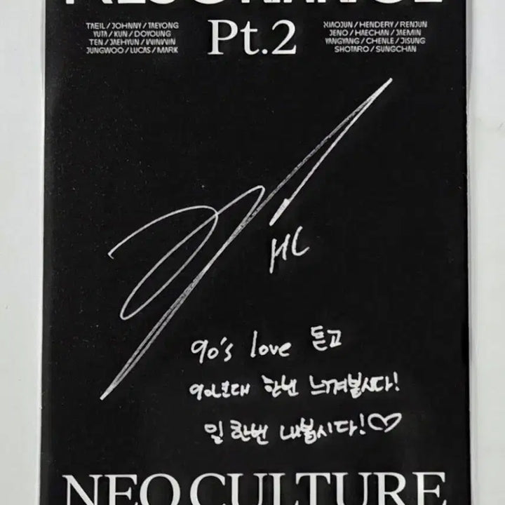 [BUNJANG] NCT Haechan Resonance pt.2 Photocard / NCT Resonance pt.2 해찬 포토카드