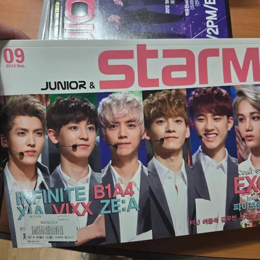 [BUNJANG] Starm EXO September 2013 Magazine / 스타엠 Starm 2013년 9월호 EXO 엑소
