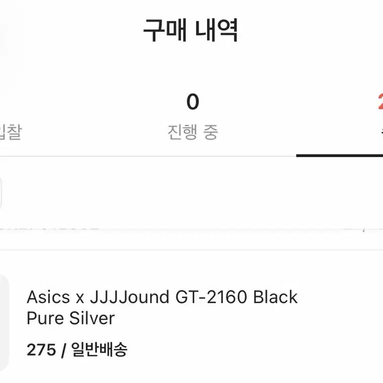 [SOLD OUT] [275] 아식스 x JJJ자운드 GT-2160 블랙 퓨어 실버