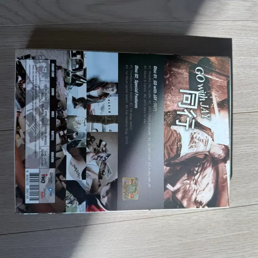 [BUNJANG] Jay Park DVD / 박재범 dvd