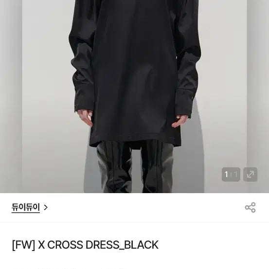 [BUNJANG] DEW E DEW E Black Mini Dress / 듀이듀이(DEW E DEW E) 블랙미니 원피스