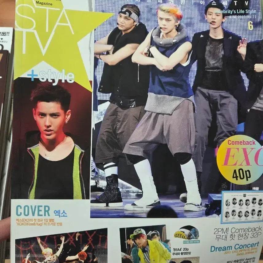 [BUNJANG] EXO ASTA TV Magazine June 2013 Issue / ASTA TV 엑소 EXO 화보 잡지 2013.6월호