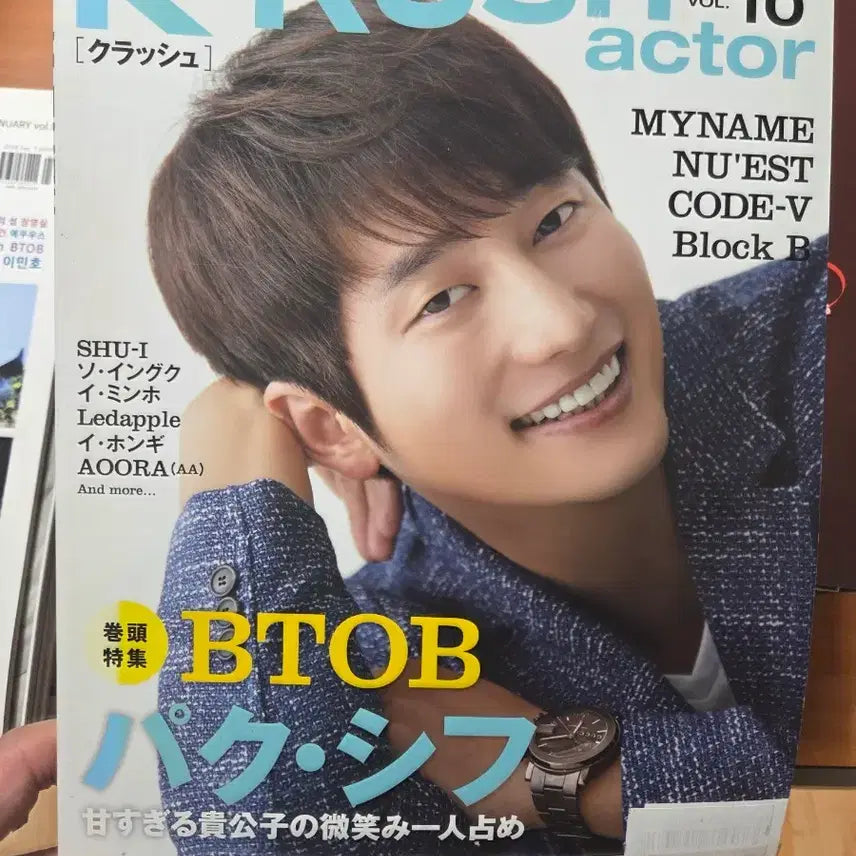 [BUNJANG] K-RUSH Park Si-hoo Vol.10 Magazine / K-RUSH Actor Vol.10 잡지 BTOB 박시후 2014년호