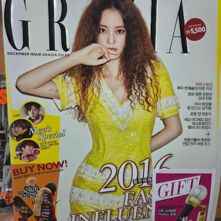 [BUNJANG] Grazia Han Ye Seul December 2016 Magazine / 그라치아 2016년 12월호 한예슬
