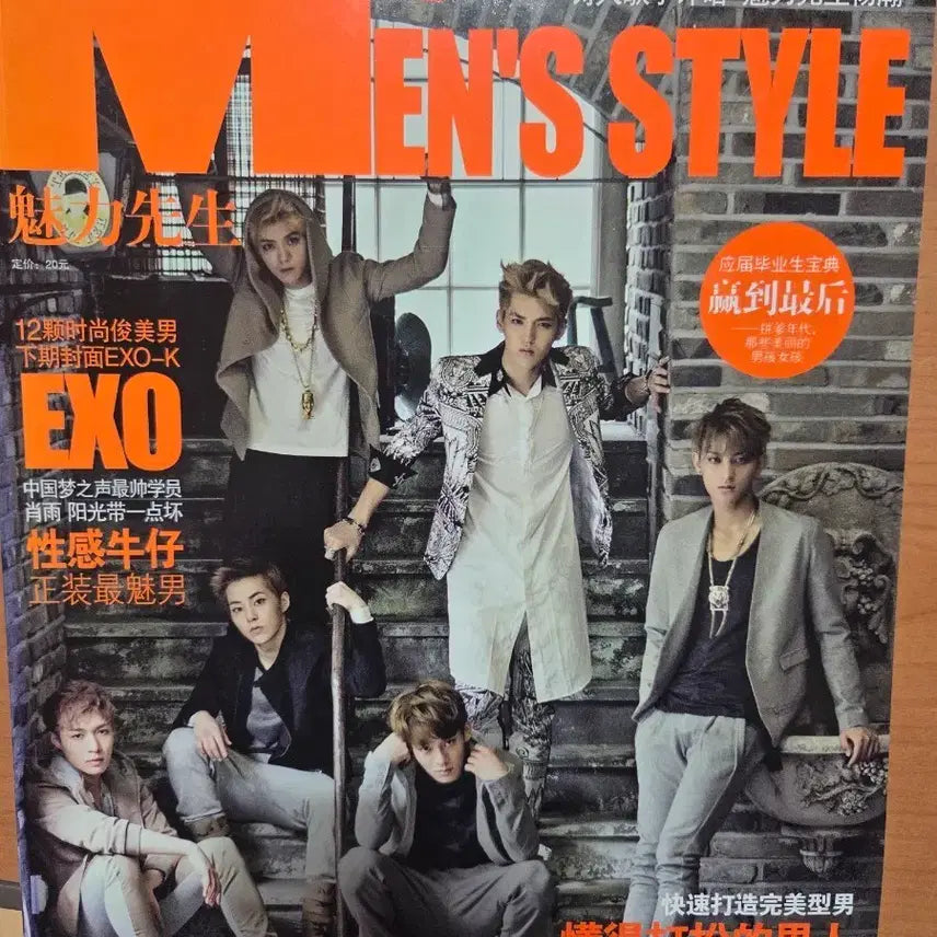 [BUNJANG] EXO Men&