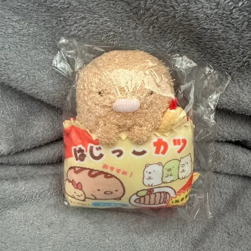 [BUNJANG] Sumikko Gurashi Snack Tonkatsu S Size Plush / 스밋코구라시 과자돈카츠 s사이즈