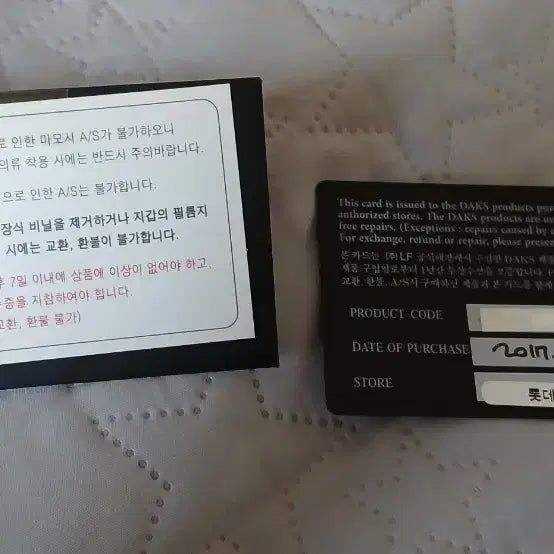 [SOLD OUT] 닥스 정품 스터드 가죽 토트백 (백화점 보증서 포함)
