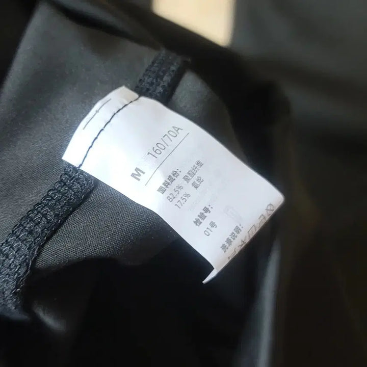 [BUNJANG] Athletic Leggings (M) / 운동레깅스 M
