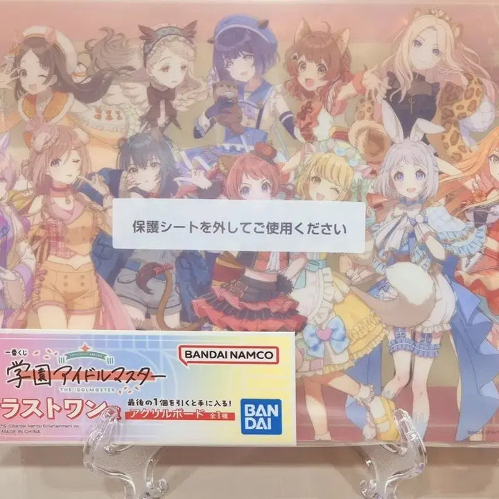 [BUNJANG] Academy Idolmaster Ichiban Kuji Acrylic Board Panel / (미개봉 새상품) 학원아이돌마스터 가쿠마스 제일복권 이치방쿠지 라스트원