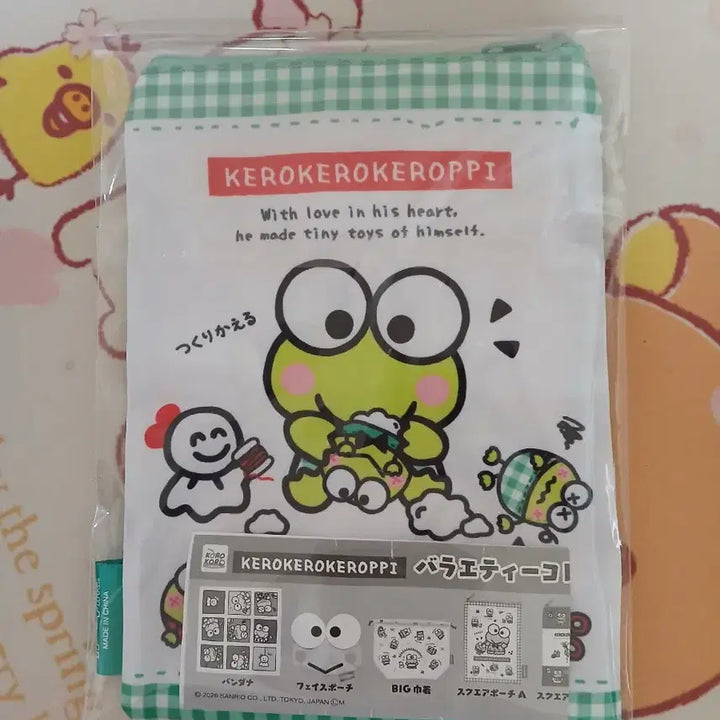 [BUNJANG] Keropi Zipper Pouch / (정품)케로피 파우치 가챠 지퍼 파우치 체크