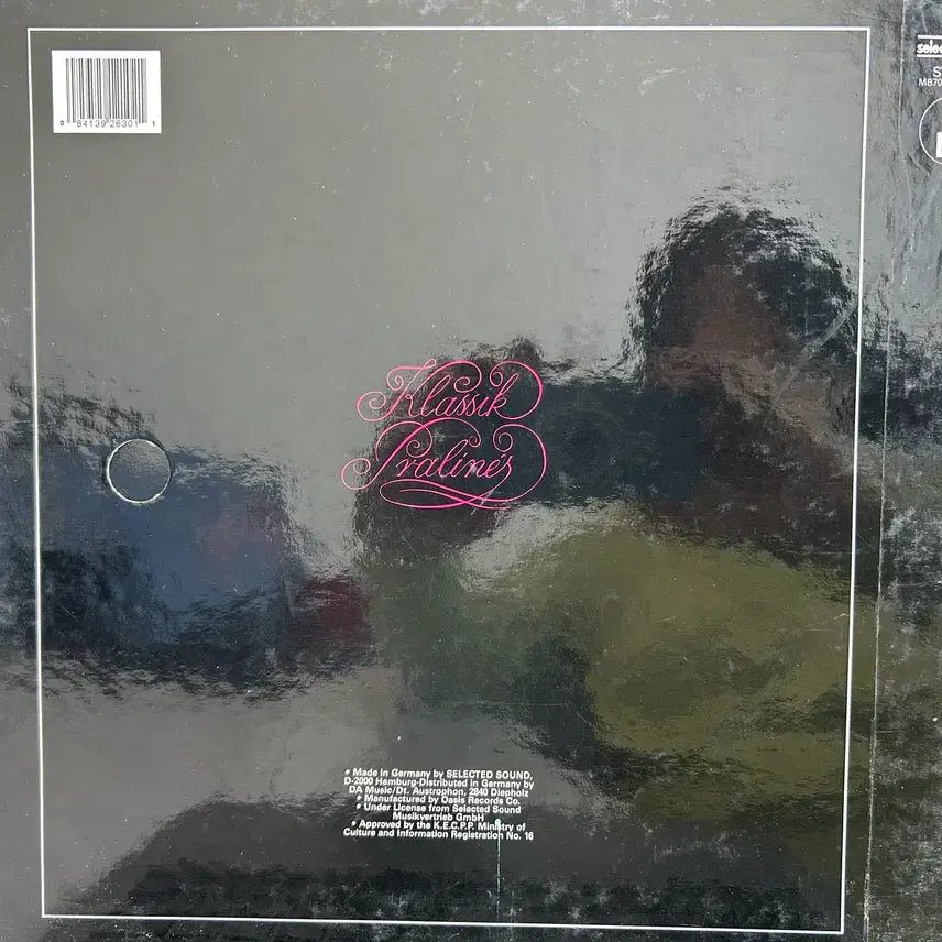[BUNJANG] Various Artists Classical Music LP Set / Handel, Beethoven .... (5 LP, 독일반)