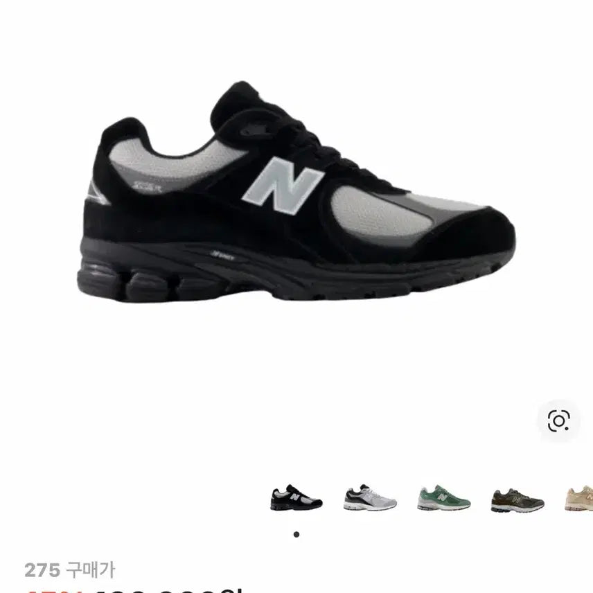 [SOLD OUT] 뉴발란스2002R블랙 그레이