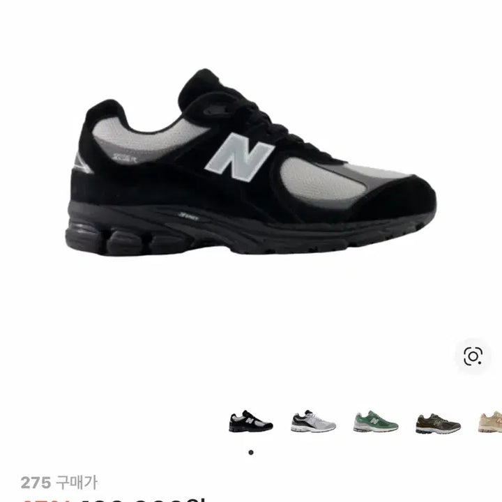 [SOLD OUT] 뉴발란스2002R블랙 그레이