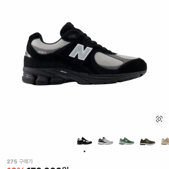 [SOLD OUT] 뉴발란스2002R블랙 그레이
