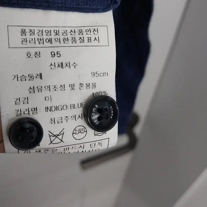 [BUNJANG] Renoma Linen Long Sleeve Shirt / 레노마 린넨 긴팔 셔츠 블루