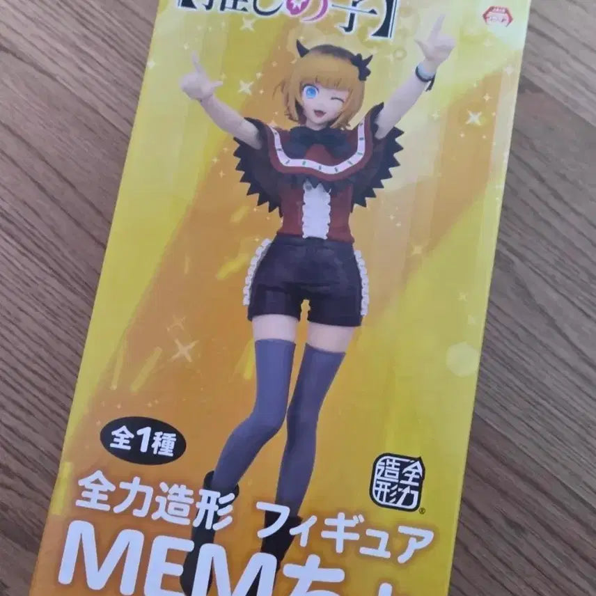 [BUNJANG] Oshi no Ko MEM-CHO Figure / 최애의 아이 MEM쵸 피규어