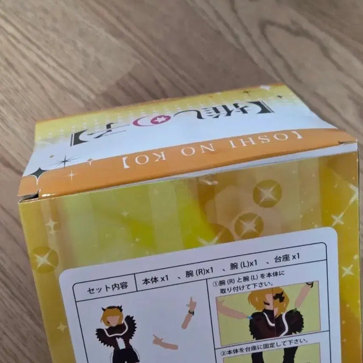 [BUNJANG] Oshi no Ko MEM-CHO Figure / 최애의 아이 MEM쵸 피규어
