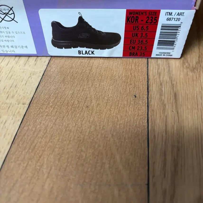 [BUNJANG] Skechers Sneakers Black 235/240mm New / 스케쳐스 운동화 블랙 235mm 새상품