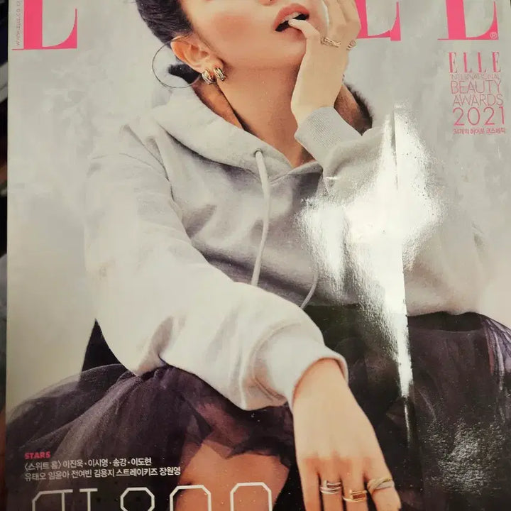[BUNJANG] Song Kang Elle 2021 Magazine / 송강 잡지 / 엘르2021