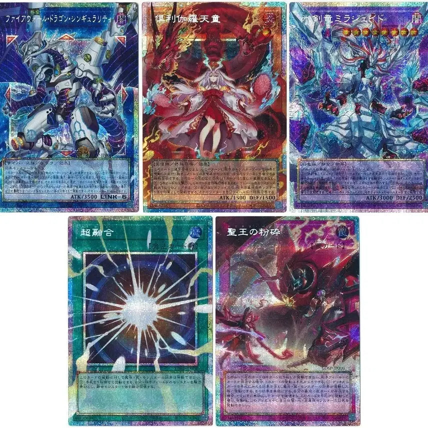 [BUNJANG] Yu-Gi-Oh! Japanese Limit Over Special Pack Vol. 1 (2 Packs) / 유희왕 일판 리미트 오버 스페셜 팩 VOL.1 (2팩)