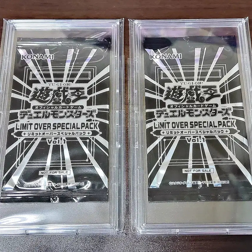 [BUNJANG] Yu-Gi-Oh! Japanese Limit Over Special Pack Vol. 1 (2 Packs) / 유희왕 일판 리미트 오버 스페셜 팩 VOL.1 (2팩)