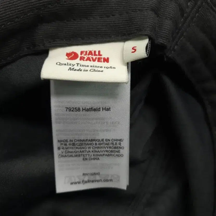 [BUNJANG] Fjallraven Hatfield Hat Black S / 피엘라벤 햇필드 햇 블랙 S