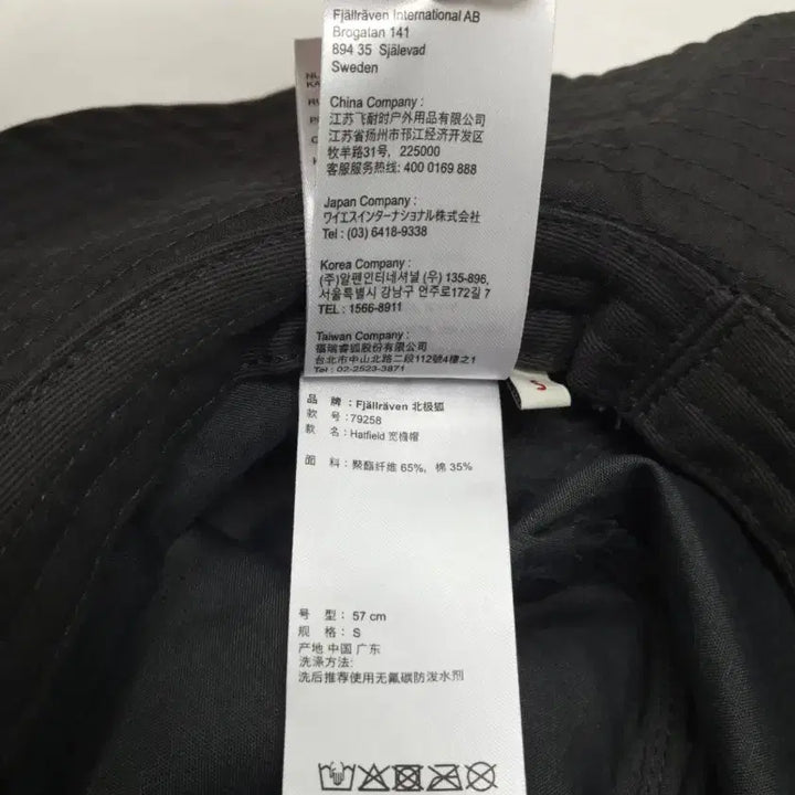 [BUNJANG] Fjallraven Hatfield Hat Black S / 피엘라벤 햇필드 햇 블랙 S