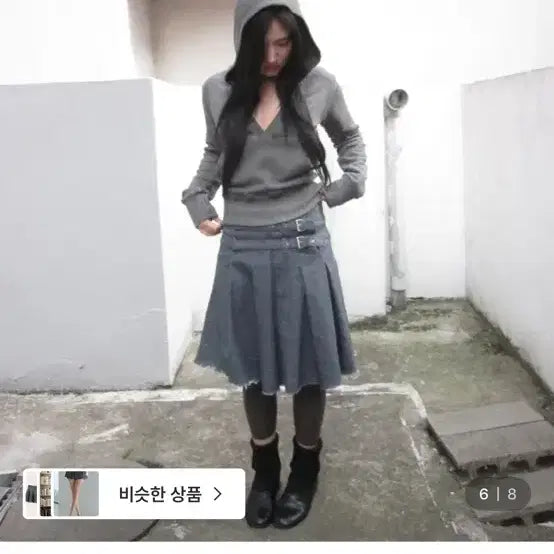 [BUNJANG] dad Midi Skirt / dad 미디스커트