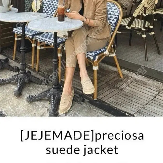 [BUNJANG] Jeje Mood Suede Jacket / 제제무드 스웨이드 자켓