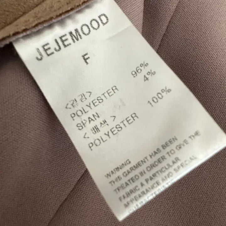 [BUNJANG] Jeje Mood Suede Jacket / 제제무드 스웨이드 자켓
