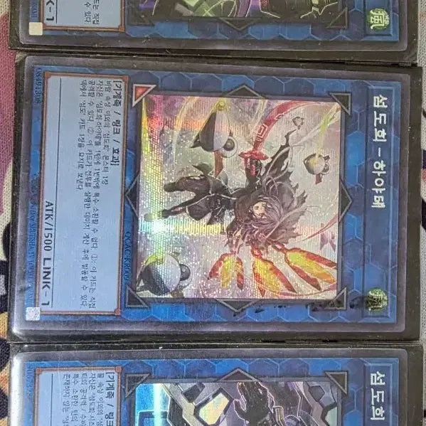 [BUNJANG] Yu-Gi-Oh! Sky Striker Series Card Set / 유희왕 섬도희 시리즈 3장