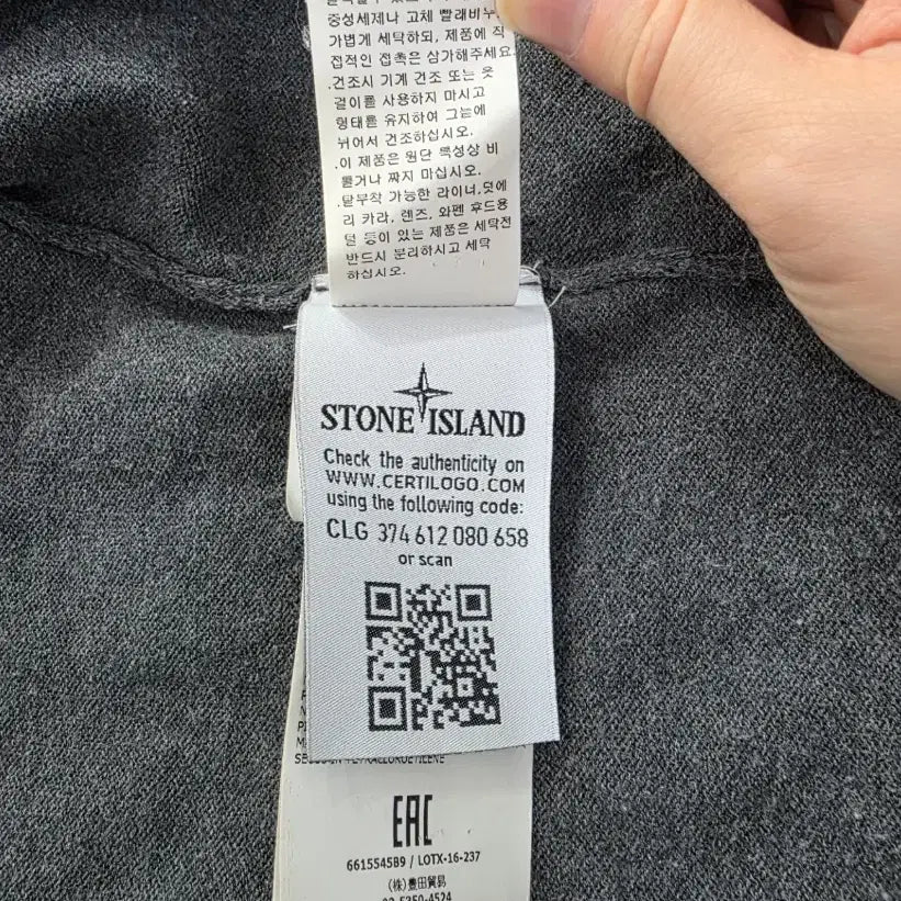[SOLD OUT] 스톤아일랜드 남성 니트 집업 L