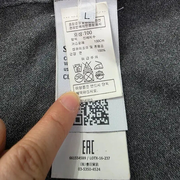 [SOLD OUT] 스톤아일랜드 남성 니트 집업 L
