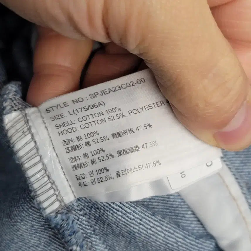 [BUNJANG] Spao Washing Denim Jacket / [100/L] 스파오 워싱 데님 자켓 청자켓