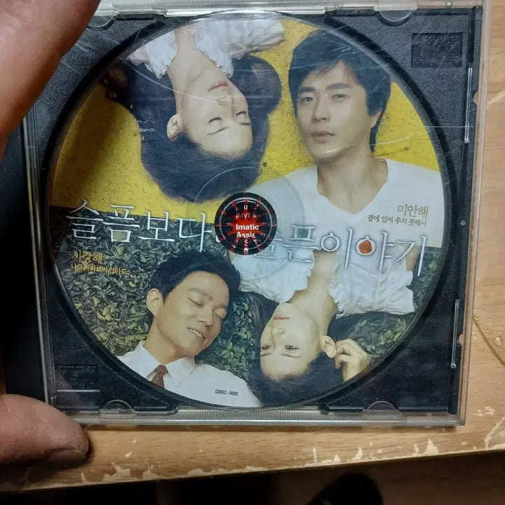 [BUNJANG] Wax and Various Artists CD Bundle / CD 음반 모음 (Wax, 슬픔보다 더 슬픈 이야기)4장