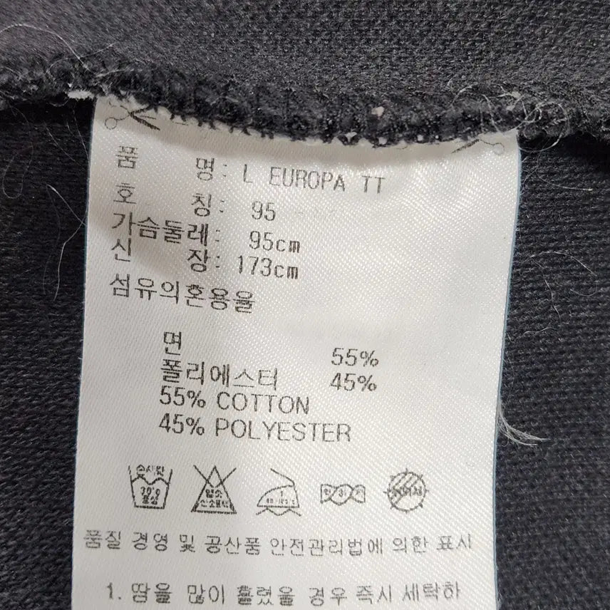 [BUNJANG] Adidas Jersey (Women&