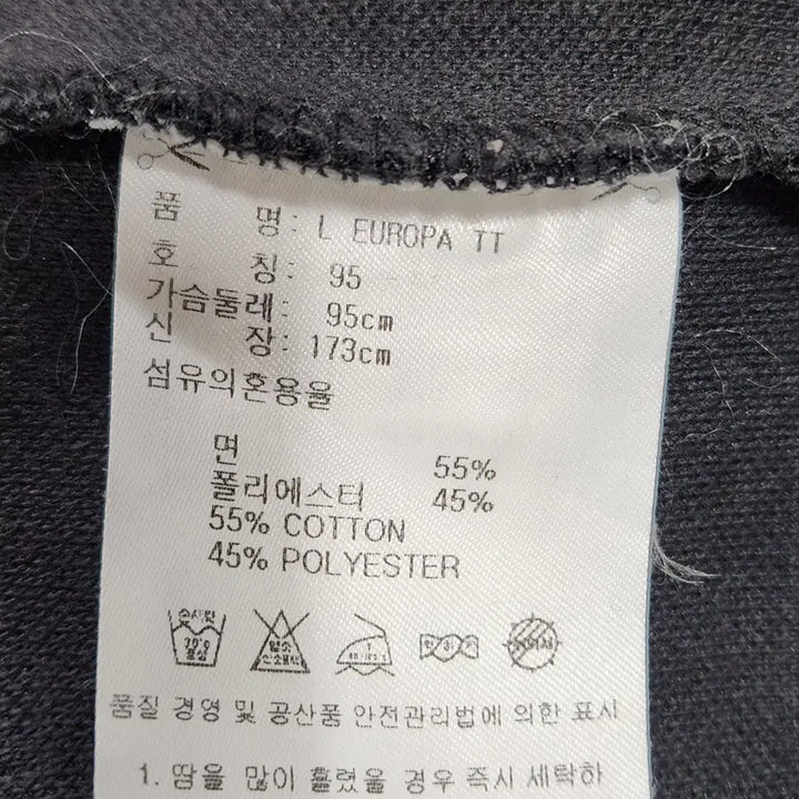 [BUNJANG] Adidas Jersey (Women&
