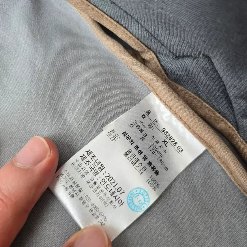 [BUNJANG] Puma Rain Jacket (Beige) - XL / 푸마  후드 바람막이 레인자켓 XL