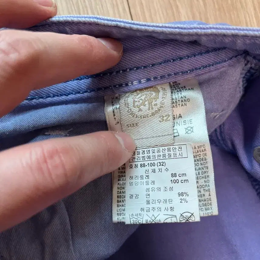 [BUNJANG] Diesel Washed Denim Jeans Purple / 디젤 워싱 데님 청바지 퍼플