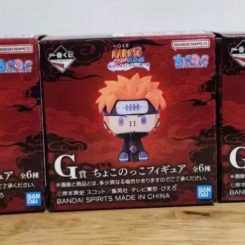 [BUNJANG] Naruto Ichiban Kuji G Prize Chokonokko Pain Figure Bundle Set / (미개봉)나루토 제일복권 G상 초코노코 윤회 페인3종 일괄판매이치방쿠지